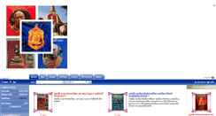 Desktop Screenshot of nongploybook.com